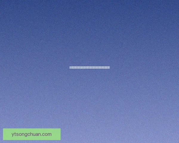 九阴裁缝传人重现江湖技艺，神秘手艺与武学传承的传奇故事