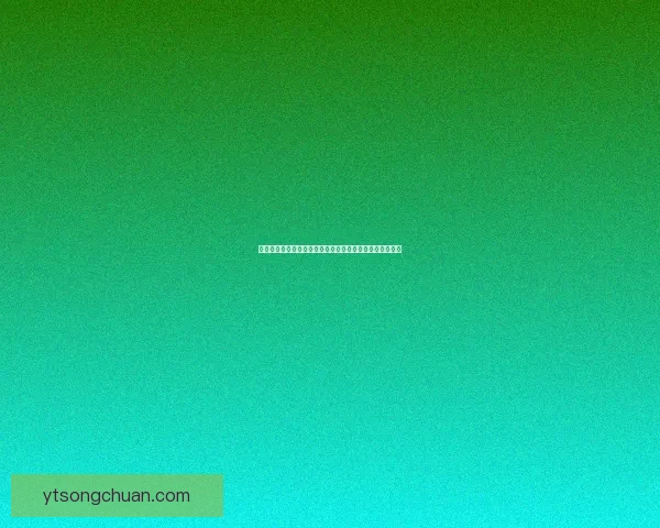 九阴真经君子堂二内任务详细攻略与技巧解析助你轻松过关