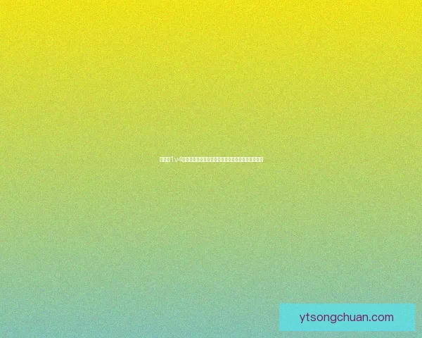 以收服1v4军营为核心展开全新策略战役的全面解析与实战技巧