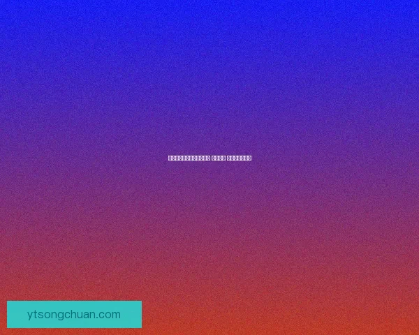 倩女幽魂帮会激战全面开启 烽火再起 谁与争锋新篇章