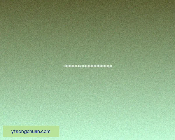 关注儿童成长与关爱 4月30日国际不打小孩日倡导和平教育与家庭和谐 关注儿童成长与关爱 4月30日国际不打小孩日倡导和平教育与家庭和谐