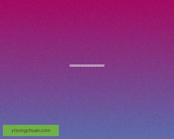 雷霆传奇的崛起与荣耀:从历史辉煌到未来的激战之路 雷霆传奇的崛起与荣耀:从历史辉煌到未来的激战之路