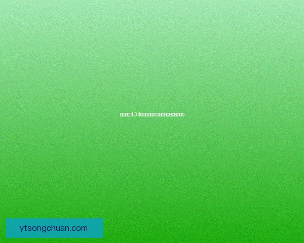 魔兽世界4.34版本更新解析 新增内容与改动全面揭秘