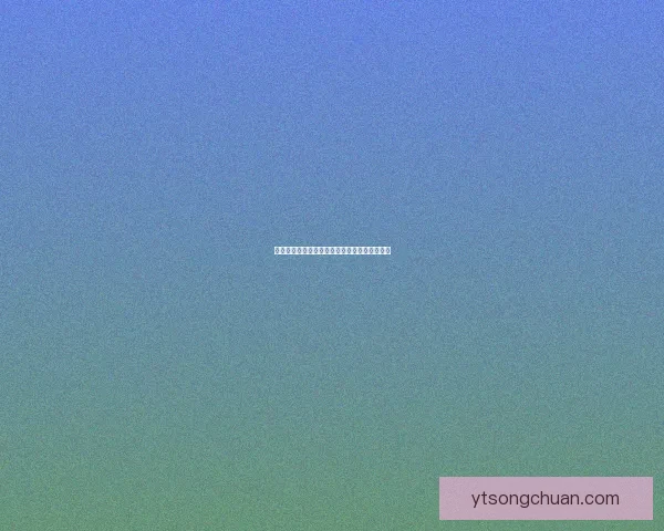 从爱屋及乌看乌字的深层寓意及其文化内涵解析