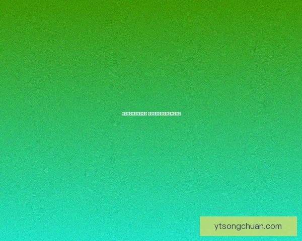 全面解析炮塔防御策略 提升战术技巧与资源利用效率 全面解析炮塔防御策略 提升战术技巧与资源利用效率