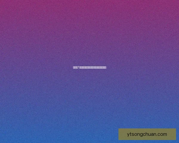 大富翁7简体中文版免费下载及安装方法详细教程 大富翁7简体中文版免费下载及安装方法详细教程