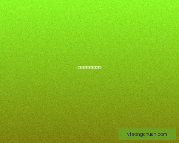 奇妙之旅:探寻莹草御魂的神秘力量 奇妙之旅:探寻莹草御魂的神秘力量